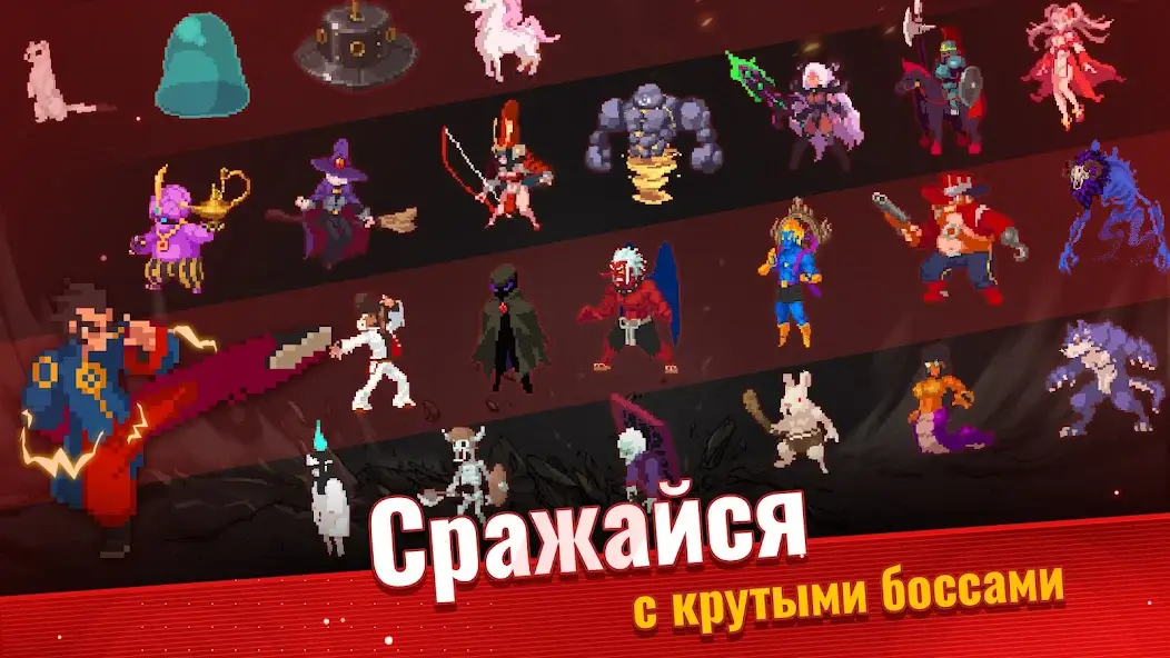 Скачать Otherworld Legends-Oффлайн РПГ [Взлом/МОД Бесконечные деньги] на Андроид