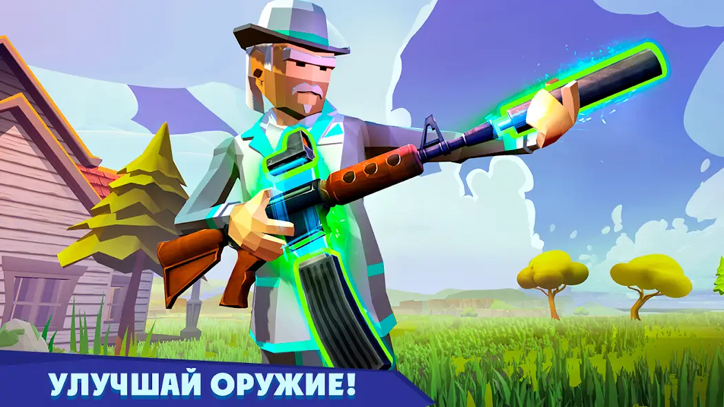 Скачать Rocket Royale [Взлом/МОД Unlocked] на Андроид