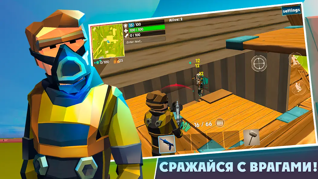 Скачать Rocket Royale [Взлом/МОД Unlocked] на Андроид