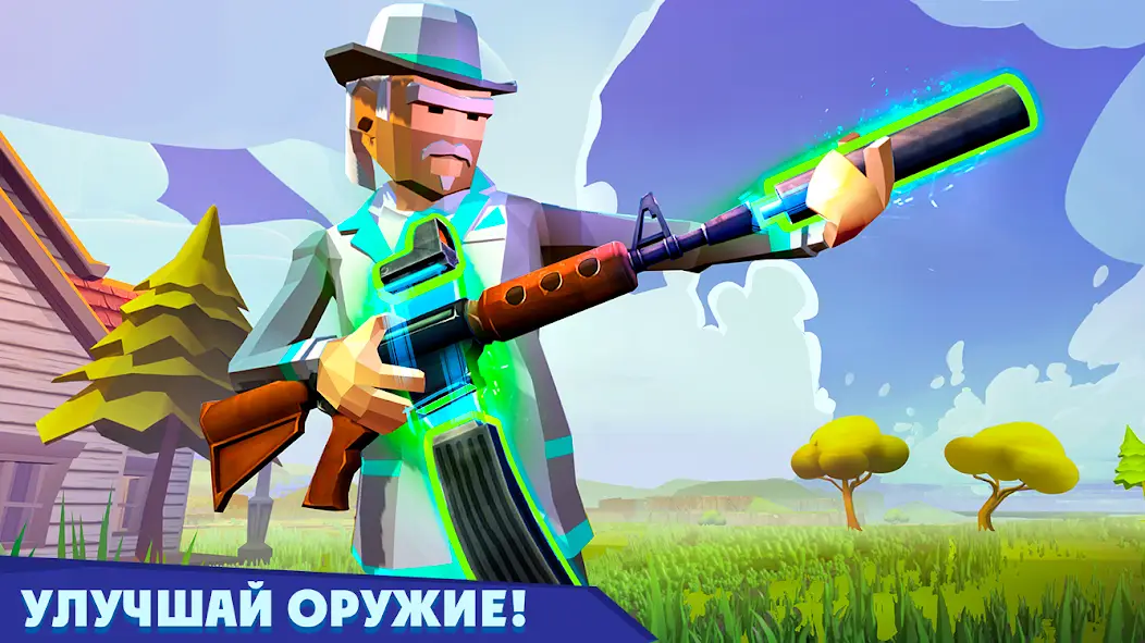 Скачать Rocket Royale [Взлом/МОД Unlocked] на Андроид