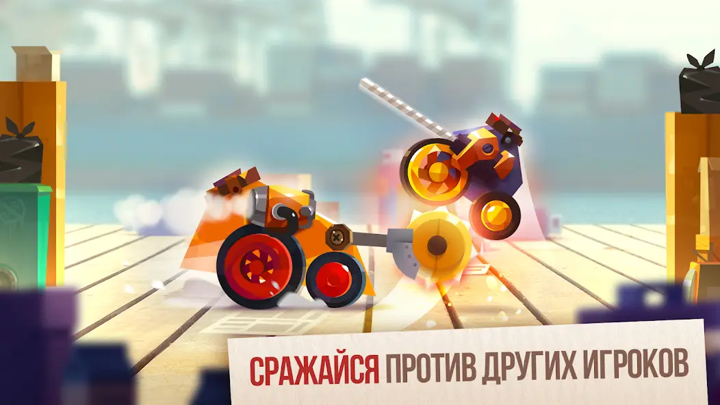 Скачать CATS: Crash Arena Turbo Stars [Взлом/МОД Бесконечные деньги] на Андроид