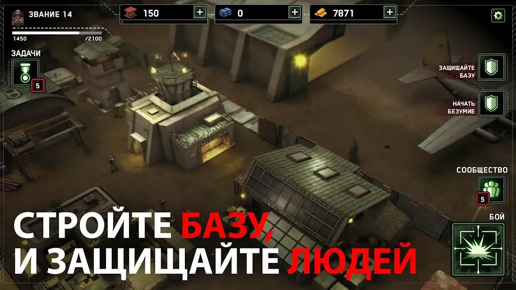 Скачать Zombie Gunship Survival [Взлом/МОД Unlocked] на Андроид