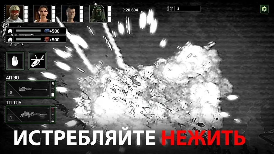 Скачать Zombie Gunship Survival [Взлом/МОД Unlocked] на Андроид