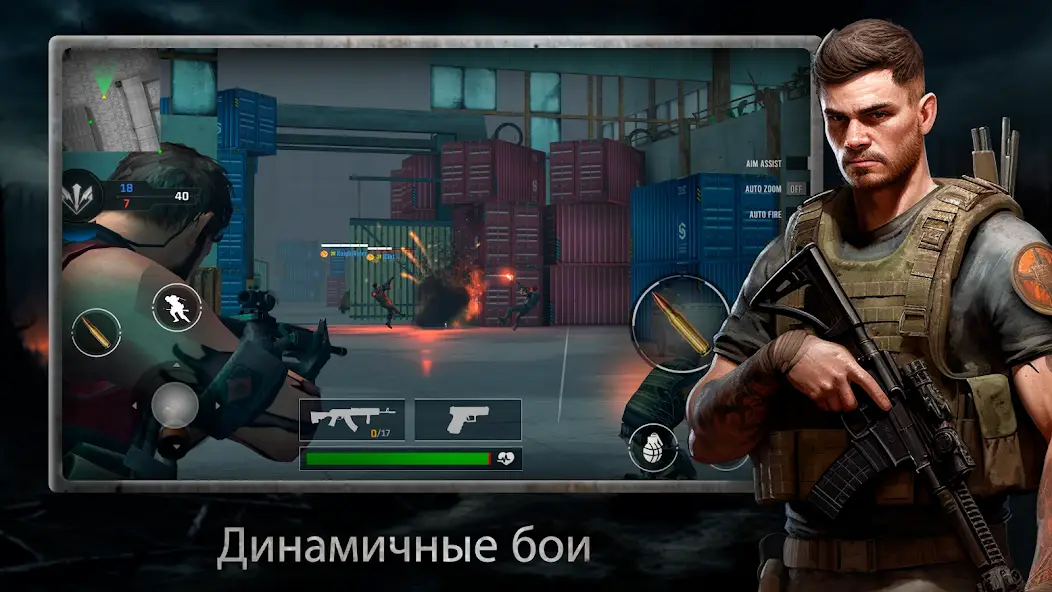 Скачать Gun Zone: Gun & Shooting Games [Взлом/МОД Все открыто] на Андроид