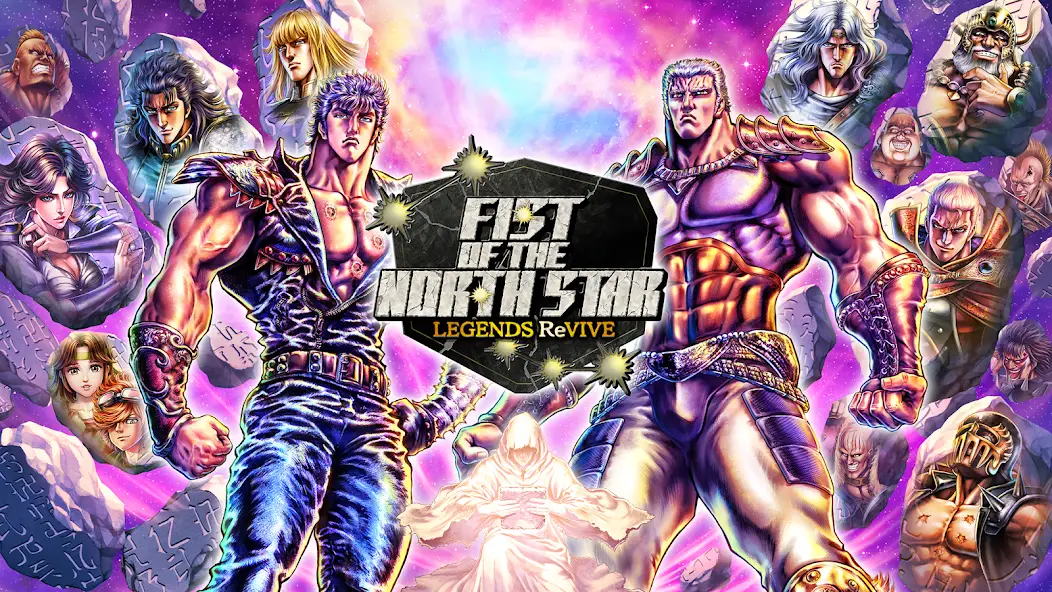 Скачать FIST OF THE NORTH STAR [Взлом/МОД Unlocked] на Андроид