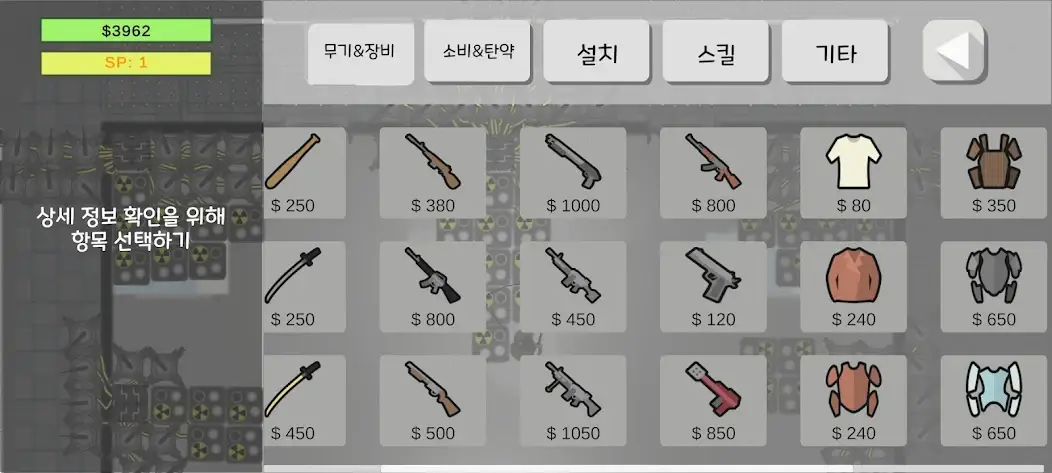 Скачать Dead Town Defense [Взлом/МОД Unlocked] на Андроид