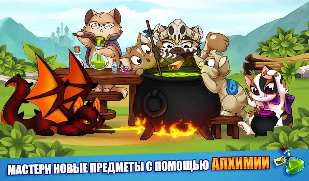 Скачать Castle Cats: Эпические квесты [Взлом/МОД Много денег] на Андроид