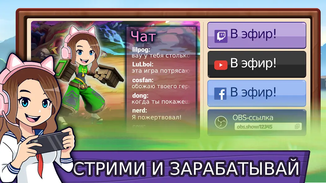 Скачать Mobile Minigames: Play&Earn [Взлом/МОД Бесконечные деньги] на Андроид