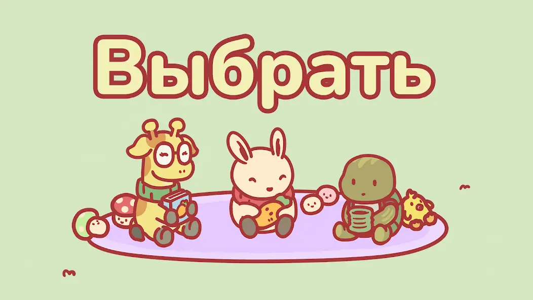 Скачать Приключения Цуки 2 [Взлом/МОД Меню] на Андроид