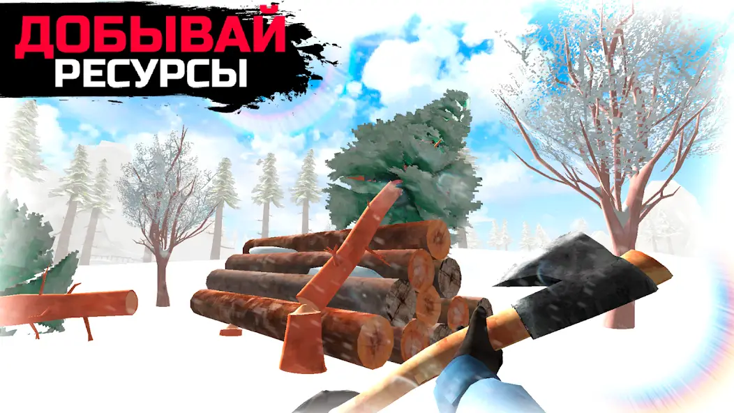 Скачать WinterCraft: Выживание в Лесу [Взлом/МОД Меню] на Андроид